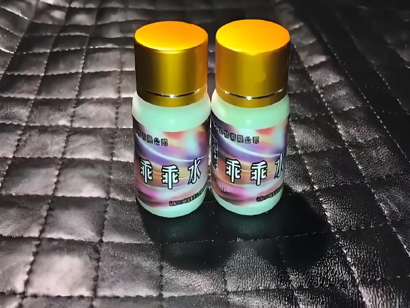 女士专用红蜘蛛9756-OSxq型号